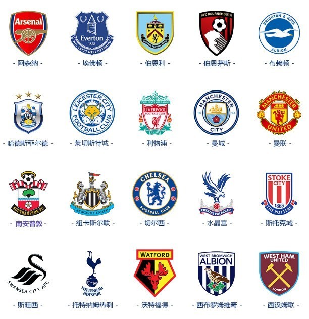 北京首钢惊险取胜对手（北京首钢艰难击败对手）